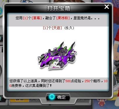 心球星组建 心球星组建