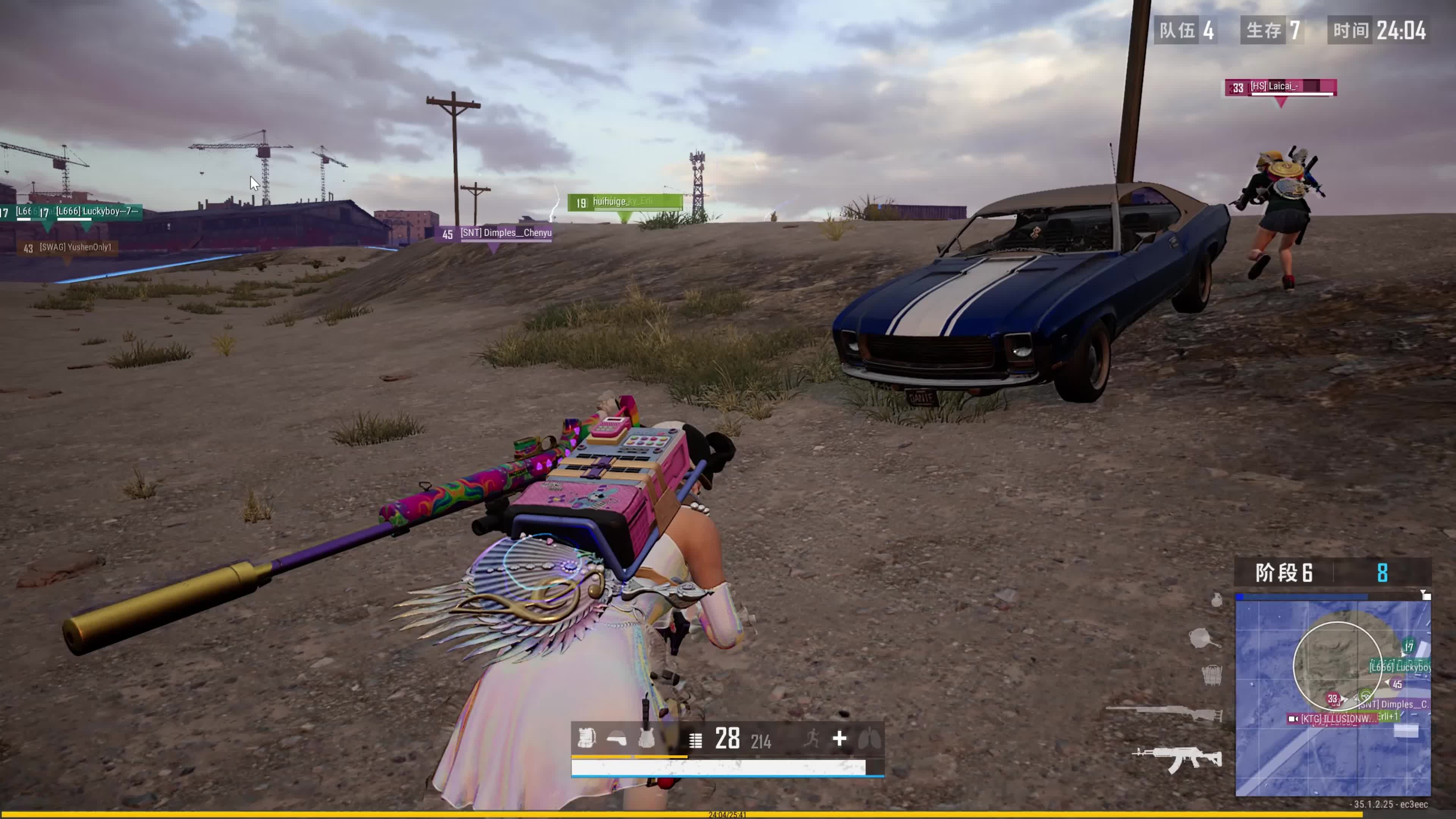 丁俊晖采用 丁俊晖采用