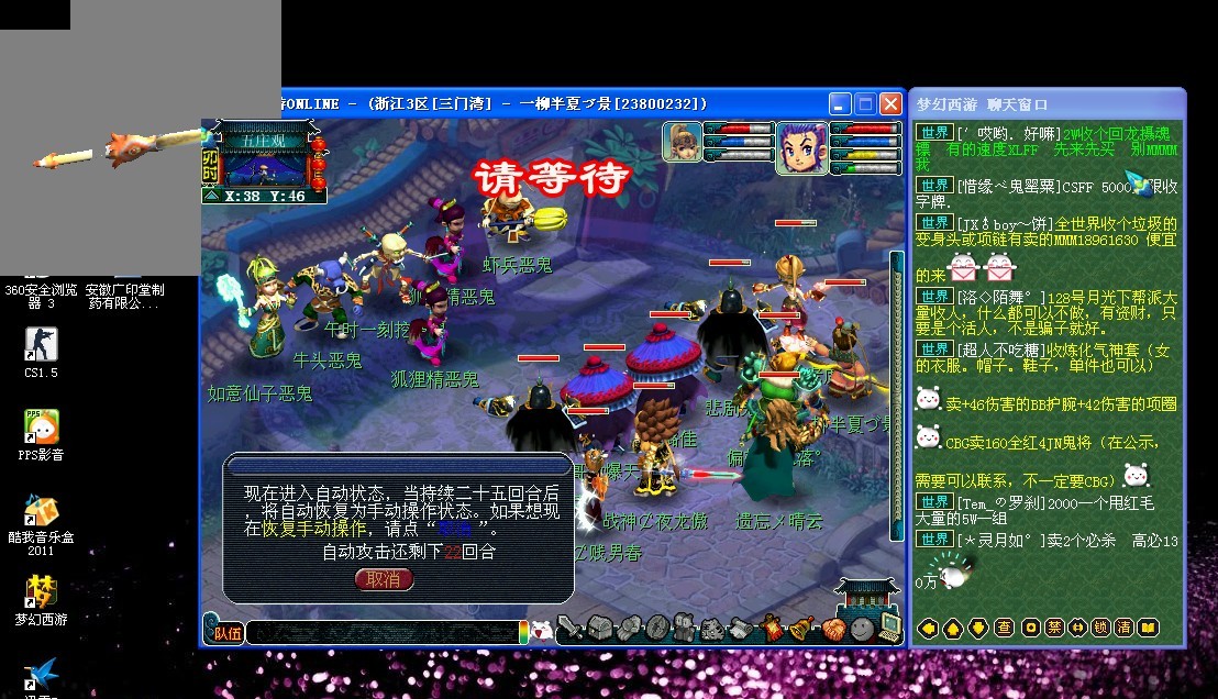其一 其一