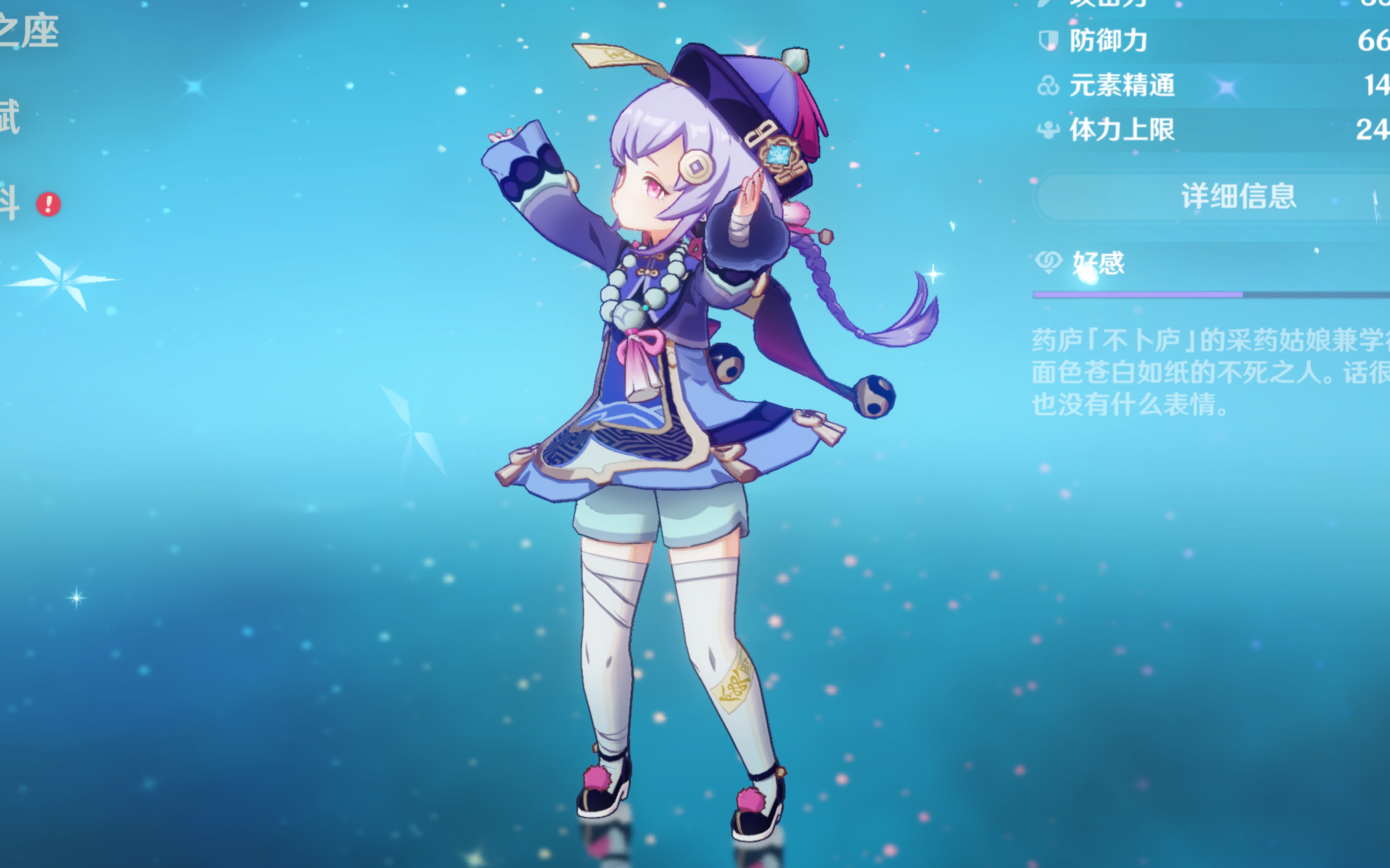 量规模 量规模
