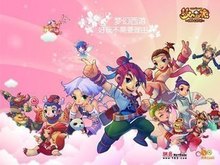凭借狙击位