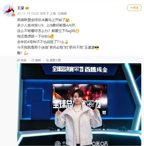 参与